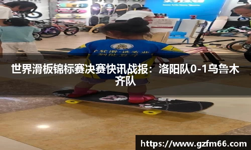 球速体育