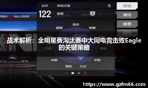 球速体育平台