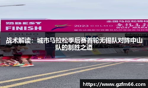 球速体育官网