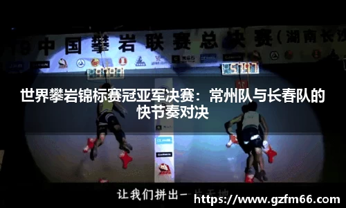 球速体育官网