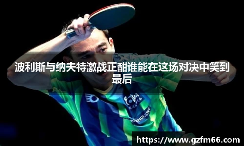 球速体育平台
