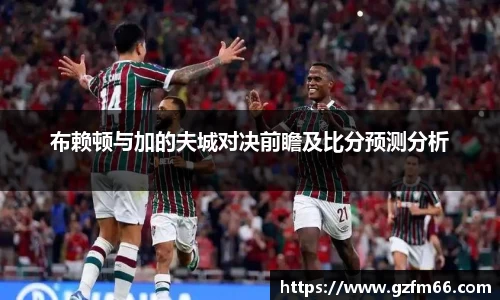 球速体育平台