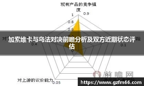 球速体育官网